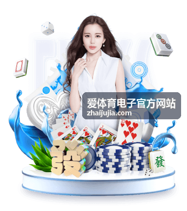 爱体育电子官方网站体育电子资讯：战队新赛季大名单公布配图