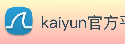 kaiyun官方平台 logo